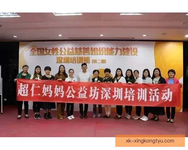 17家企业联合签约助力东北超赛事发展